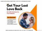 Are you facing challenges in your love life